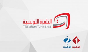 قناة الوطنية التونسية 2 بث مباشر - Wataniya 2 HD live tv ·