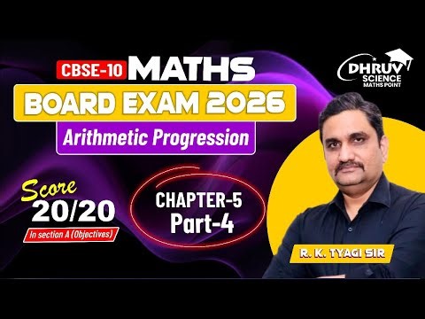 🔥 Class 10 Maths Arithmetic Progression 🔥 | Most Important Chapter | CBSE Board Exam 2026