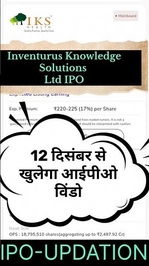 Inventurus Knowledge Solutions IPO • Inventurus Knowledge Solutions IPO Review • Inventurus IPO GMP