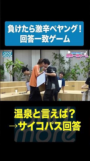 Psychopath answer in answer matching game #Anmoa