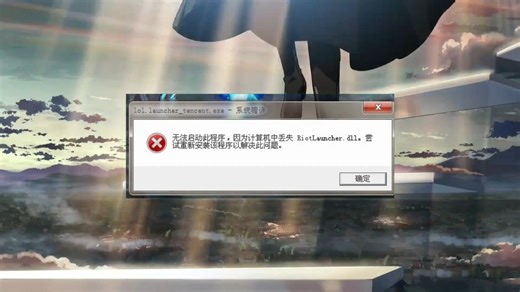 全面解读找不到msvcr100.dll,无法继续执行代码的5个修复方法
