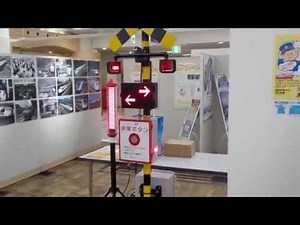 岡山県岡山市【岡山髙島屋】夏休みこども電車教室・踏切非常ボタン停止体験