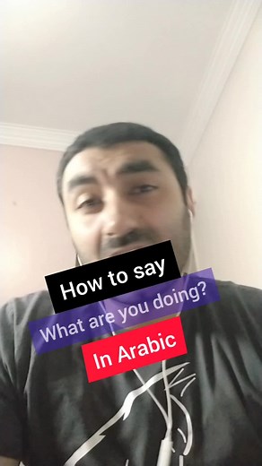 #howtosayinarabic #whatareyoudoing #levelupurarabic #arabicwithabdo #learnarabicwithabdo #egyptian_arabic #learnarabic #muslimsinamerica #newmuslims