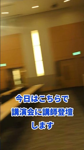 経営者向け講演会｜協力会｜生成AI｜ビジネス講演会講師の酒井とし夫をおすすめ ｜人気講演会・研修会講師 #Shorts