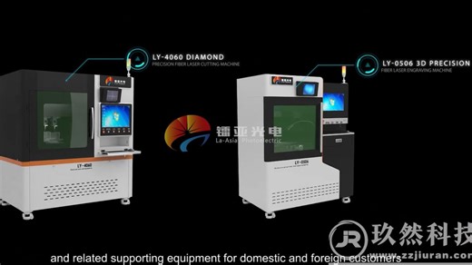 激光切割机 激光雕刻机三维动画展示