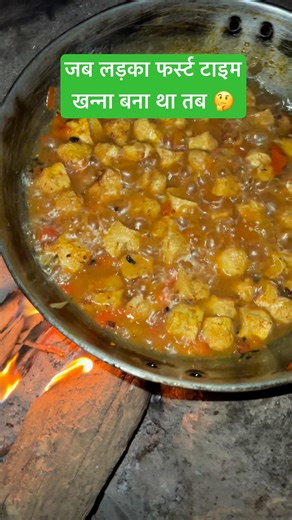 My life, first cooking in today #cooking #fast #minivlog#viral