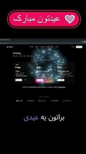🚀 استفاده رایگان و نامحدود از Cursor! 😱 بدون پرداخت حتی ۱ ریال!