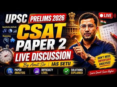 UPSC Prelims 2026 CSAT Paper 2 LIVE Discussion by Amit Sir | IASSETU #csat #csat2026