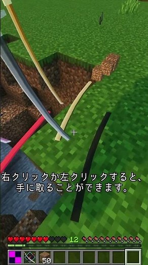 【抜刀剣アドオン】抜刀剣アドオンV5の細かい修正3つ 桜抜刀剣アドオンV5予告5 【マイクラ統合版】 #マイクラ #マインクラフト #minecraft