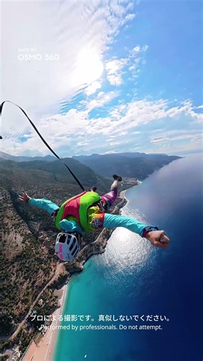 【心臓バクバク】タンデム スカイダイビング‼️🪂Osmo 360で📸 迫力そのまま！