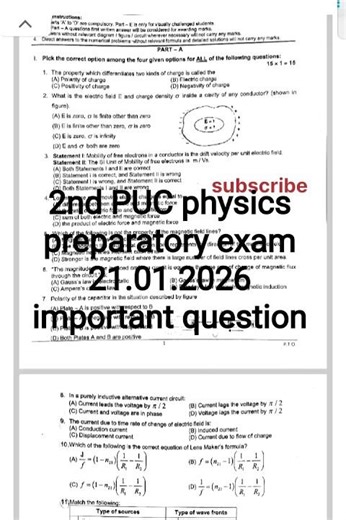 2nd PUC physics property exam question paper #2ndpuckarnataka
