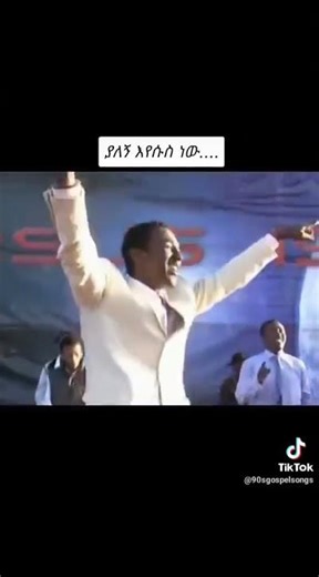 ኤፍሪም ኣለሙ #ethiopia #eritrian