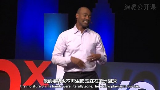 【TED】如何提升自信（英汉双字幕）