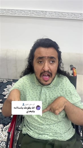 ‏الرد على @👤