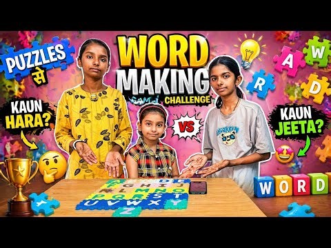 Romanchak Word making Game challenge 😱 Vaibhavi vs Sister | Last Round Mein Twist! Episode-02