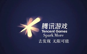 腾讯游戏新版logo和新版slogan