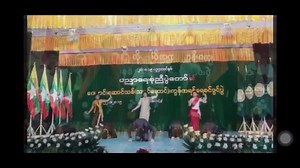 183K views · 7.2K reactions | Never Fall Down သီခ်င္းေလးကို အခုလို...