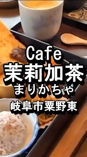 [Gifu's Best Popular Morning Cafe] A Value-Packed Breakfast with 8 Items including Toast, Onigiri...