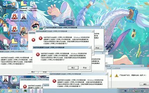 Windows 7 has a Sparta GSC Remix - 疯狂的Windows 7