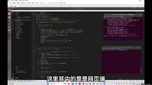 基于WebServer 的工业数据采集项目