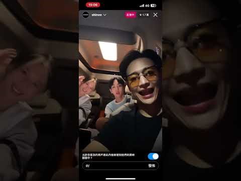 SHINee(샤이니)Key,Minho,Taemin IG live Part 2 @20230625 shinee instagram live