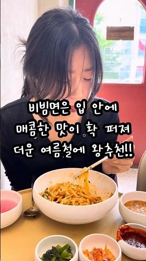 [꾸간집] 강북구 주민들이 인정한 맛집, 본죽 삼양사거리점 #강북구 #맛집 #본죽 #삼양사거리점 #죽맛집 #내돈내산 #shorts #삼양동