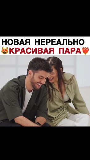 🇹🇷Мир Турции🇹🇷 on Instagram: "Я в любвиии😻😻😻 Вы просто посмотрите какие они красивые🥹❤️‍🔥 Эта пара полностью завоевала моё сердце❤️ Клянусь я стала зависима от них😂 Сегодня серия, с нетерпением жду их сцены🤌🏻🔥 _ #yabani #siyahkalp #handeerçel #kerembursin #sençalkapımı #постучисьвмоюдверь #хандеэрчел #yalıçapkını #любовьразумместь #leylatanlar #afmer #ilhanşen #arasaydın #красныебутоны #черноесердце #hafsanursancaktutan #mertyazicioglu #afrasaraçoğlu #mertramazandemir #зимородок #