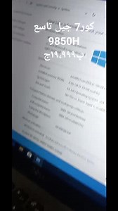 دريم للكمبيوتر DREAM Computer on Reels