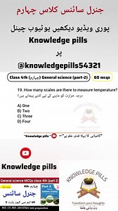 16K views · 166 reactions | General Science MCQs part 2 Class 4th|...