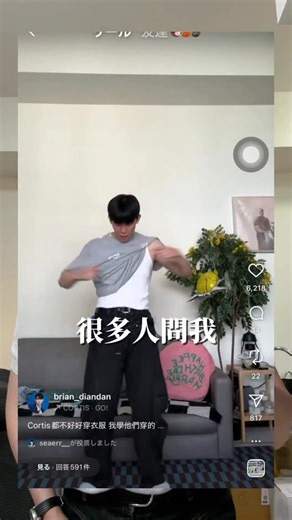 良成 on Instagram: "很多人問我是什麼時候學跳舞的... 其實！我是建中熱舞社26屆的副社長！ 高一到高二每天中午都在司令台跳舞 放學也都會到中正紀念堂練舞 那時我們都會練到晚上9:30、10:00 回到家都快十一點了（真的好瘋） 時不時會讓家人掛心 但是現在有 Uber 青少年版！ 就能自主叫車！ 不必再麻煩或配合爸媽的下班時間接送，兩邊的行程安排更有彈性～ 同時家長也能 即時追蹤行程，讓彼此都放心！ 還有高評分職業駕駛、出門更安全 即使整天下來要搭好多趟車，也不用擔心！ 不再等待誰，一鍵即出發！ ｜限時優惠 輸入乘車優惠序號 【良成叫優步】，青少年子女透過 Uber 青少年帳戶叫車可享共 300 元乘車優惠：新用戶首趟折抵 200 元，後續4趟各折抵25元 活動連結：https://www.uber.com/zh-TW/blog/teens-tbs-aug-25/ 活動時間：乘車優惠活動期間為即日起至 2025/11/30 @Uber_tw #青少年帳戶 #Uber青少年版"