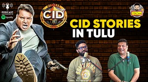 CID inspector Daya is here😍 Daya Sir shares secrets and stories of CID in Tulu!! Watch and Share... | The Powerhouse Vines