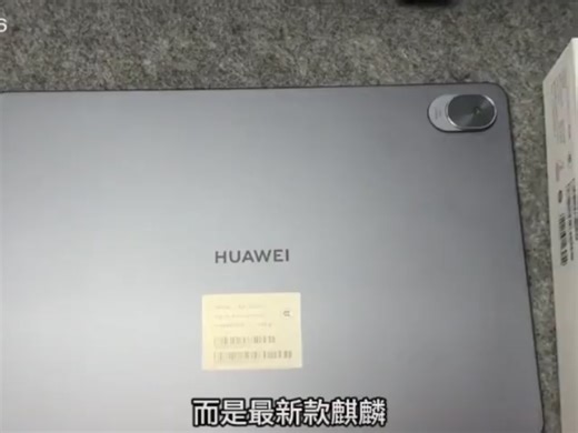 这次必须给好评给大家测评一下