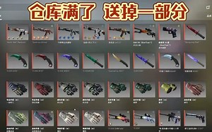 库存皮肤ROLL50把啦！东西多机会大，点赞参与白嫖！