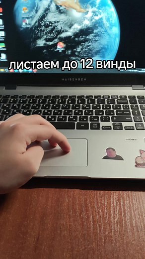 Windows 11 Pro — профессиональная версия операционной системы Microsoft, предназначенная для малого и среднего бизнеса, а также для опытных пользователей и ИТ-специалистов. Она предлагает расширенные функции для управления устройствами, безопасности, удалённого доступа и интеграции с корпоративными технологиями.#винда #течток #fyp