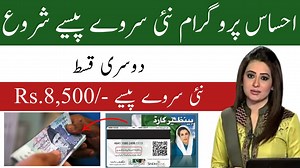 27K views · 3K reactions | Zaheer Khan Official on Reels | Facebook