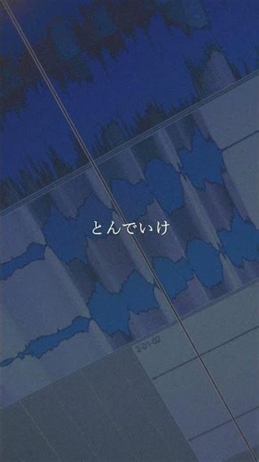 スピカ / ロクデナシ (Covered by Mizune)