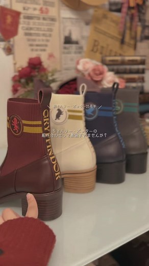 冬のHarry Potter × DIANAワッペンニットブーツ特集