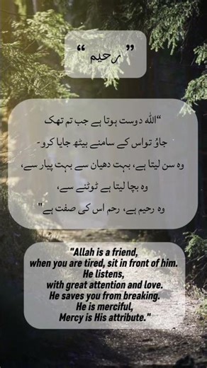 Allah is the best listener🙏 #reels #islamicshorts #dua #islamicquotes #Allah #shortfeed #fyp #fypシ