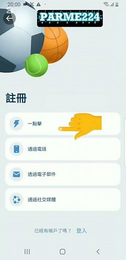 1xBet 優惠碼 2025 🤑 立即獲得 300% 獎金！ | 如何建立 1xBet 聯盟優惠碼