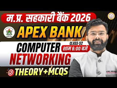 Computer Mixed Questions | Apex Bank & RBI Assistant | MP Apex bank Classes | Computer Class