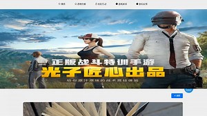 【大数据毕设】基于Python的热门游戏推荐系统的设计与实现