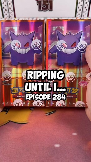 17K views · 412 reactions | Episode 284 of Ripping Until I… Gem Mint Vol. 3 #pokemoncards Join the Discord to see if you won! | Scott's PC | Facebook
