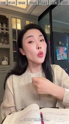 为什么你家的孩子感冒总是反复？#感冒 #育儿#调理脾胃 #小儿流感#健康科普