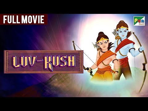 Luv - Kush | Animated Movie | Animated Movies For Kids | Children's Day Special