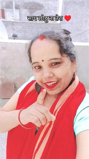 साथ छोड़ो ना तेरा चाहे दुनिया हो खफा 🥰#song #robby #trees