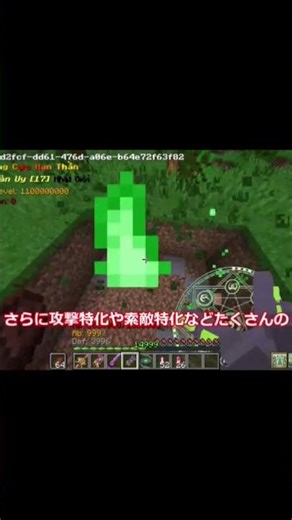 マイクラおすすめモットjava #マイクラ #マインクラフト #java