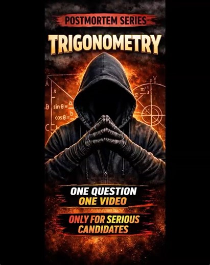Trigonometry short trick | The Maths Hood #mathstricks #sscmaths #ssc #mathsshortcuts #ssccgl