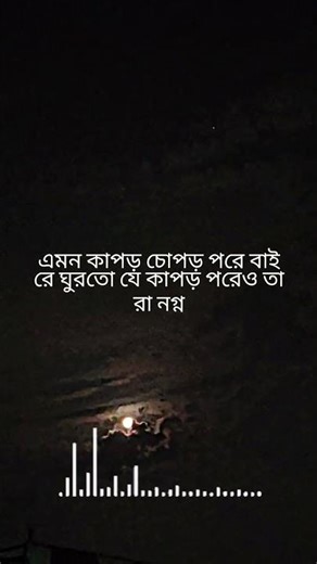 #Islamic#short#viral#video🥹😢