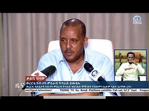 የትግራይ ወታሃደራዊ ኮማንድ ቃል አቀባይ አቶ ጌታቸው ረዳ በወቅታዊ ጉዳዮች የሰጡት ማብራሪያ| Live Streaming TIGRAI TELEVISION |