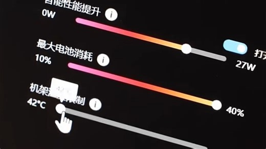 暗影精灵11 锐龙版游戏本，性能猛兽登场！搭载AMD锐龙处理器与RTX显卡，高刷屏流畅不卡顿，散热高效持久战不降频。学生党、设计师、游戏玩家都爱用，多任务秒开无